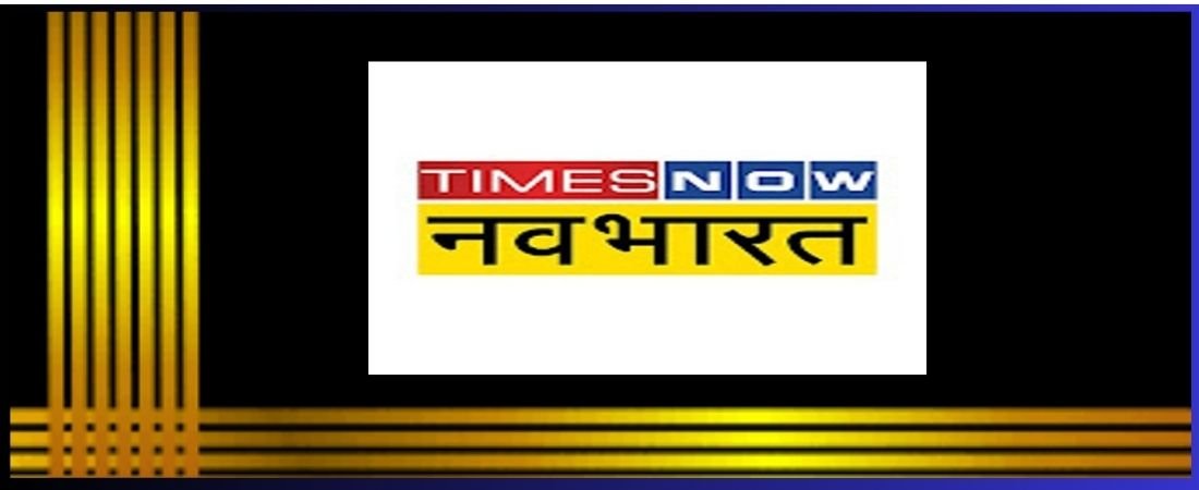 TIMES NOW Navbharat